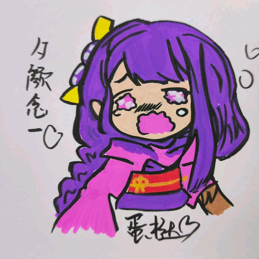 ʚ夕颜念一ɞ