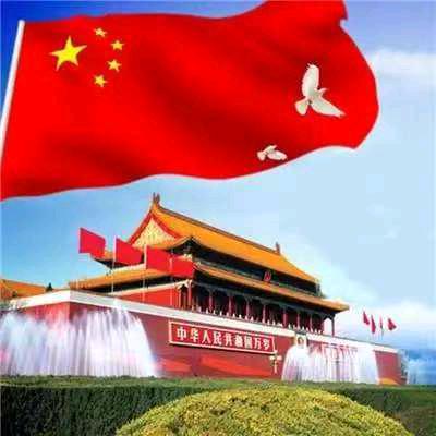 清平乐🌏