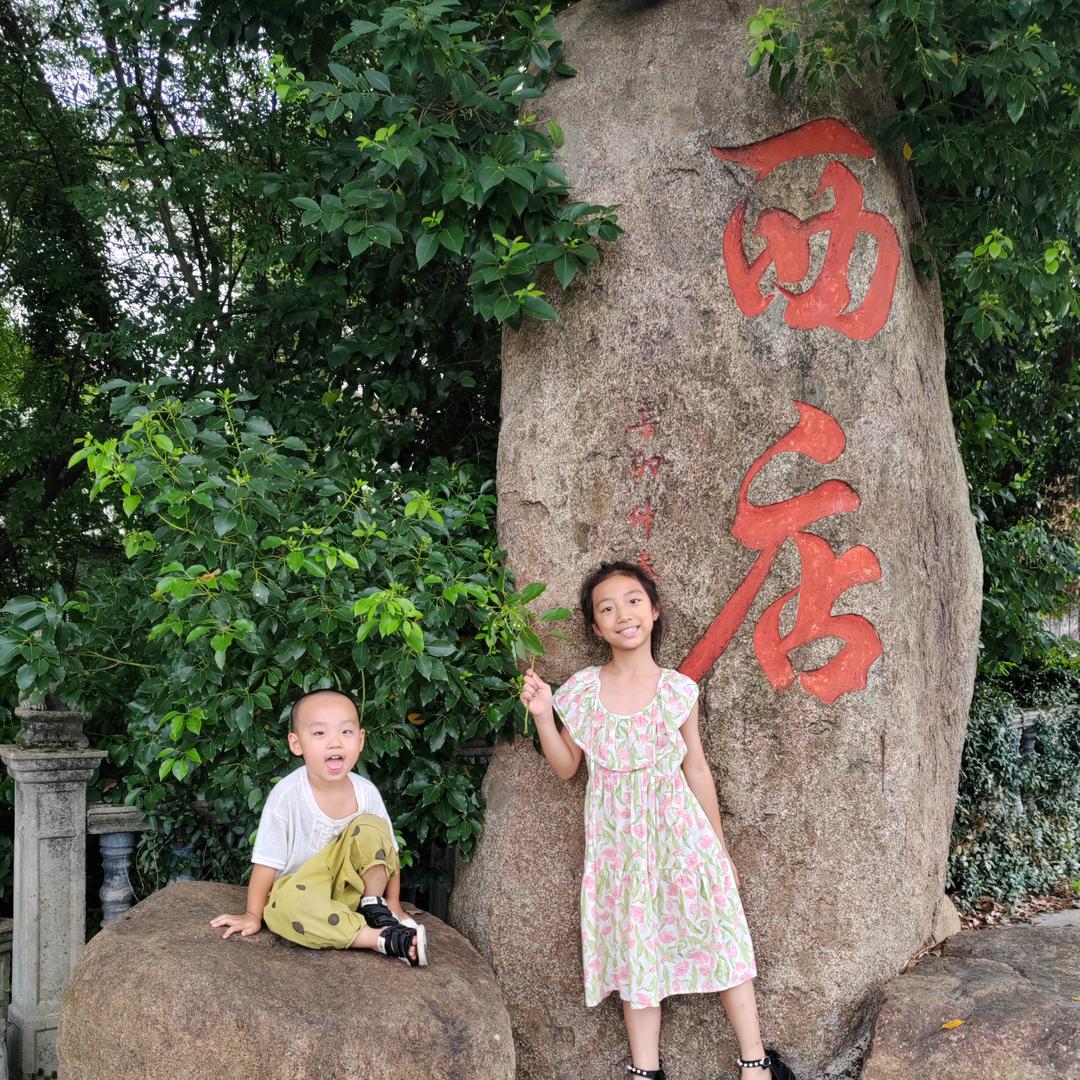 小改