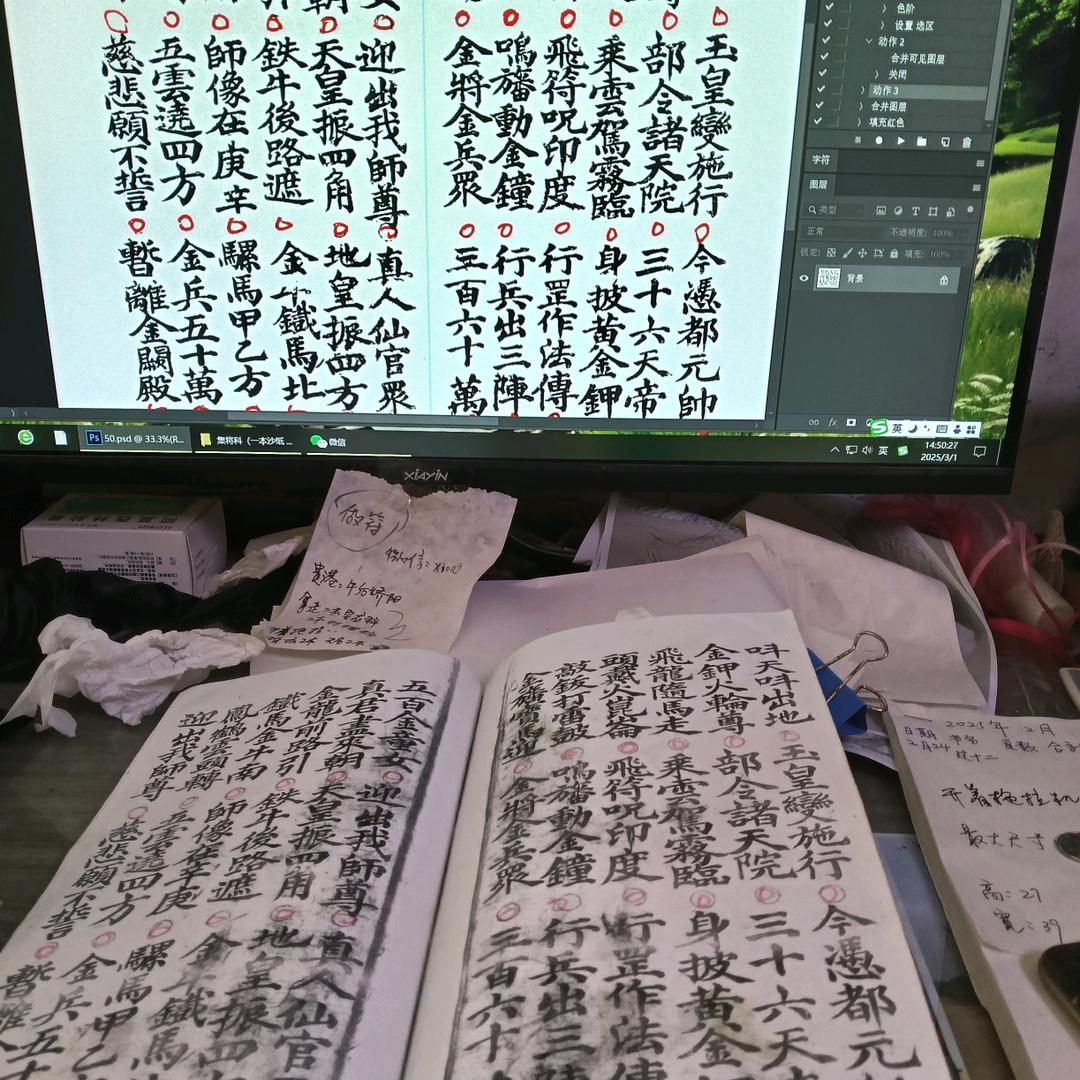 二姐