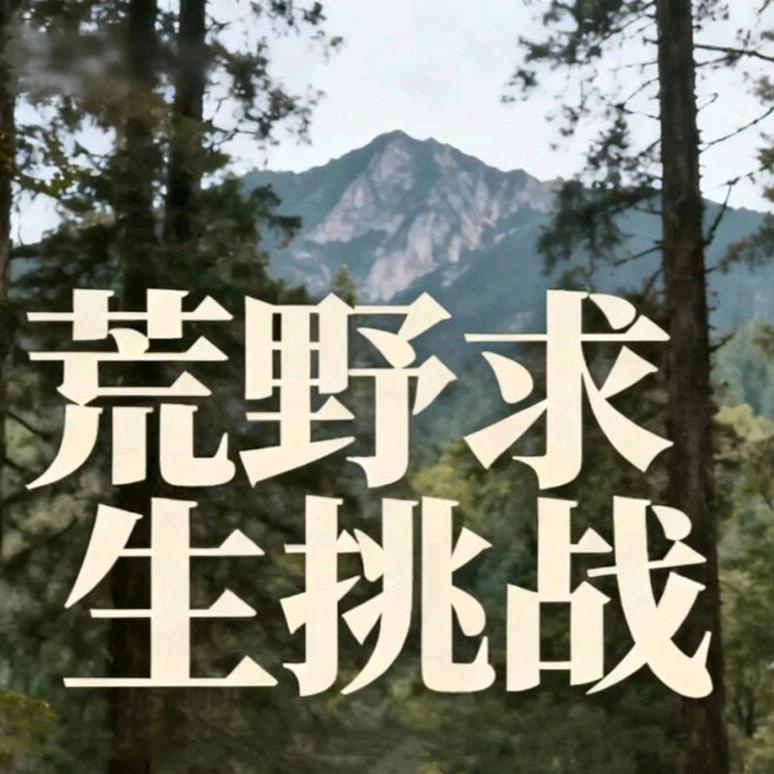 土豆🥔🥔喜欢🥔🥔洋芋