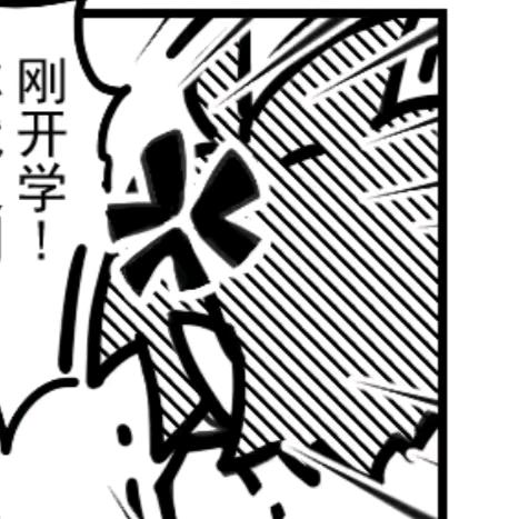 ꧁菳䪩꧂
