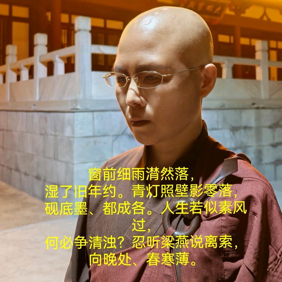 莲馨海然