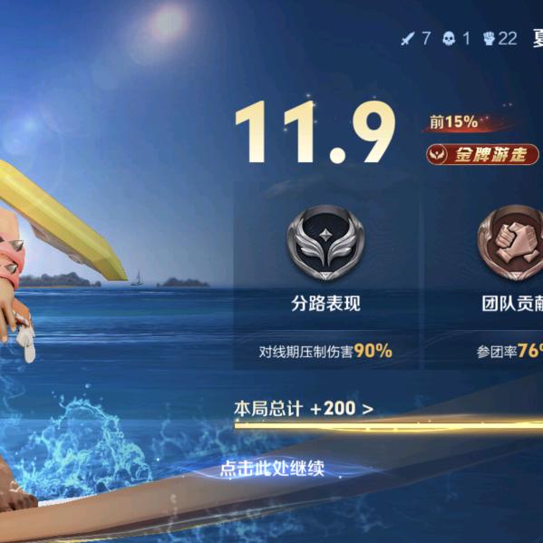 多了不多