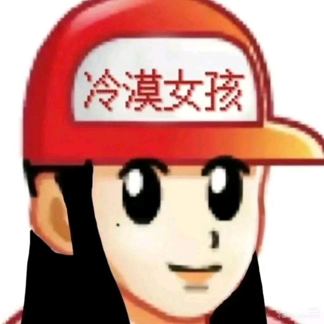 女给给