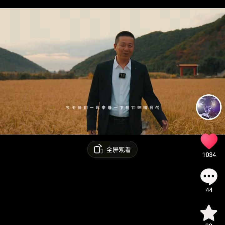 老潘