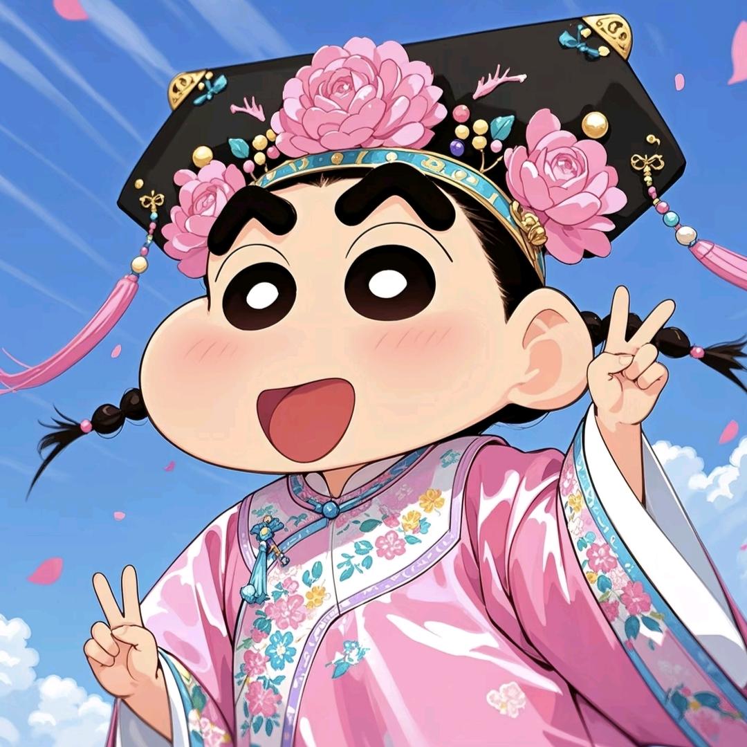 老婆的天然石（佳梦坊）