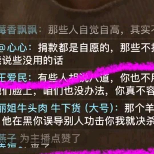 开心