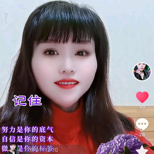 刘心