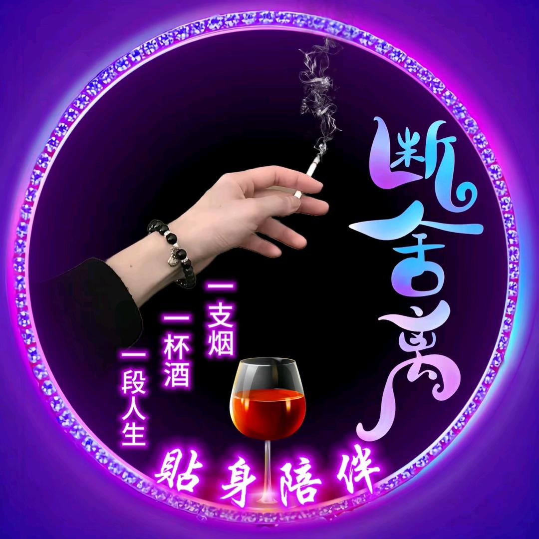 贴身陪伴