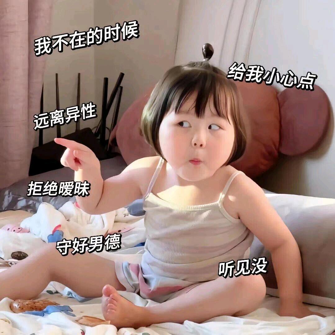 小虎