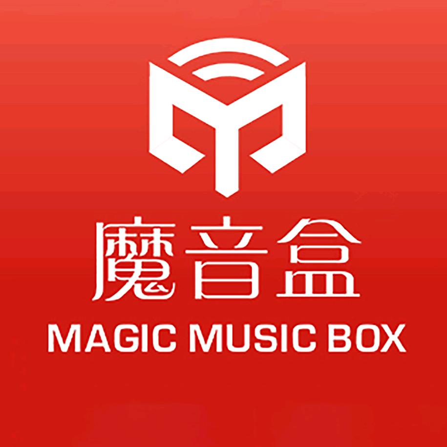 魔音盒音响