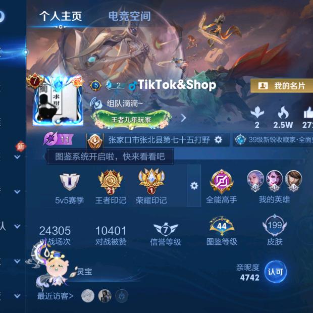 阿伟来了&