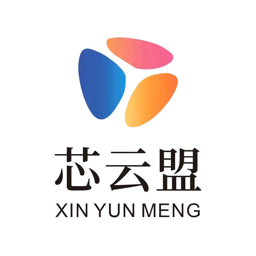 芯云盟酒店供应链综合服务平台