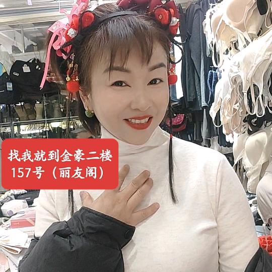 樟树妹子嫁分宜（黄丽)