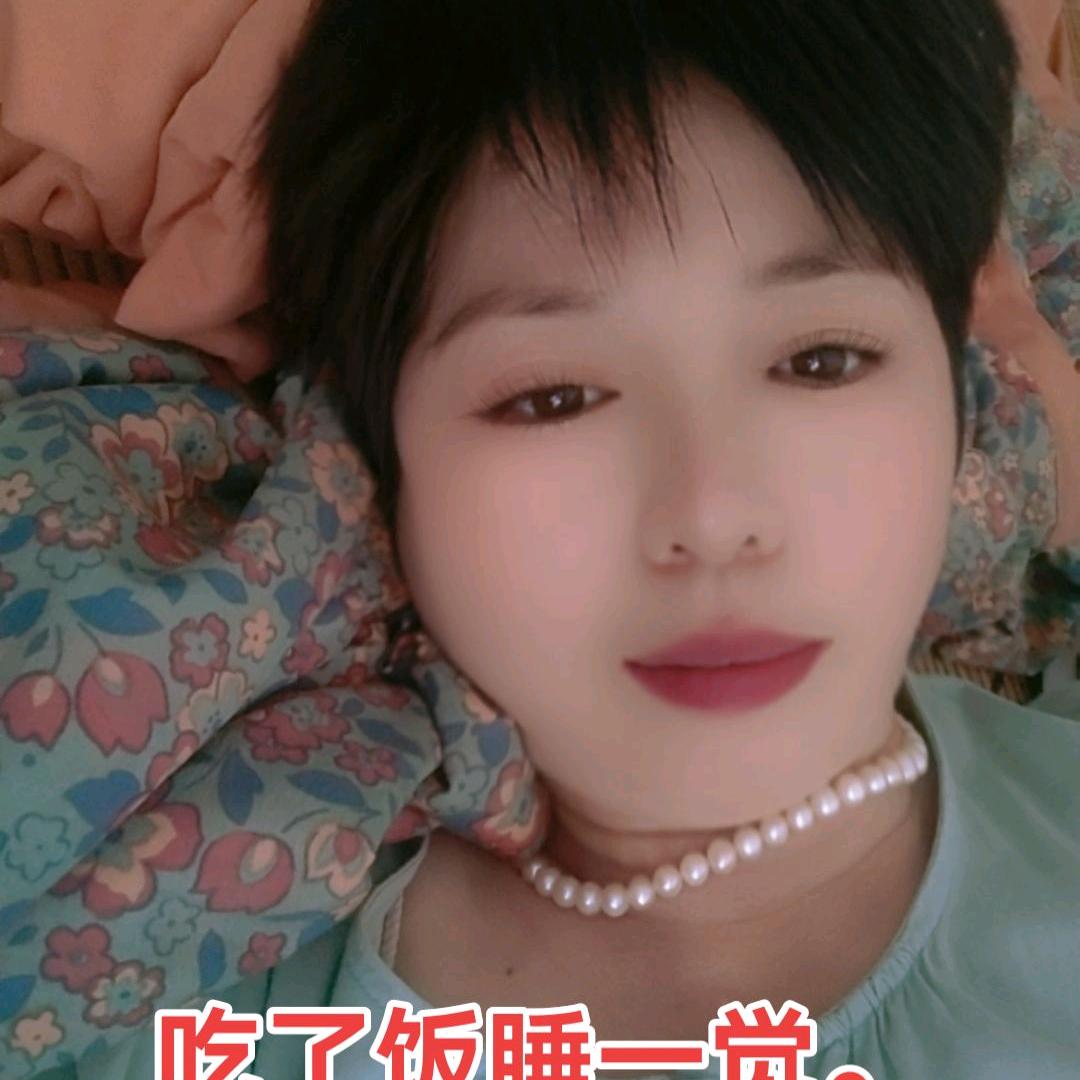 自由自在。