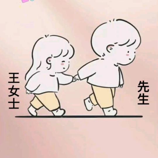 ঞ᭄时来运转ഒᩚ࿐