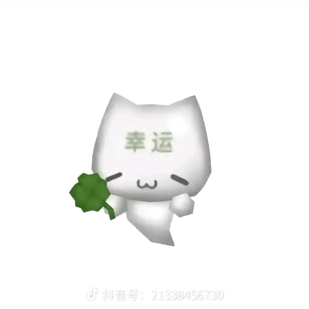 ☘️冰柠🍀