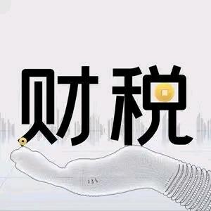 老实人