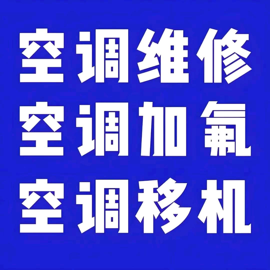 祥源新旧家具家电