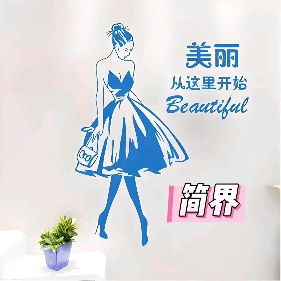 简界时尚潮流分享