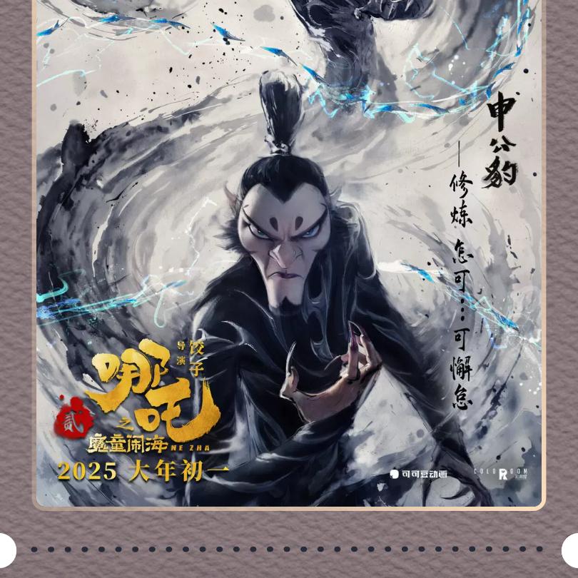疼过。