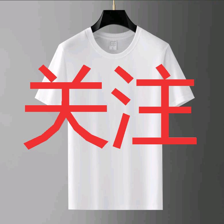 张张断码服饰