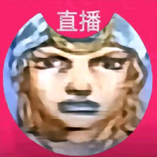 模米