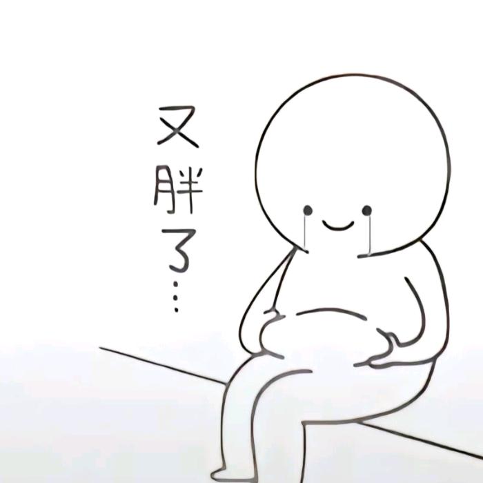 吥惪