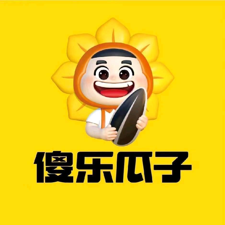 傻乐瓜子纬五路西店