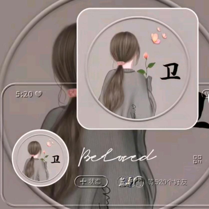 এ᭄累了谁💔疼ོ࿐ᩚ