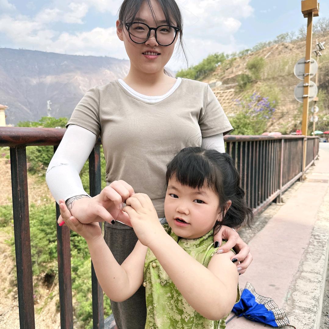 美丽