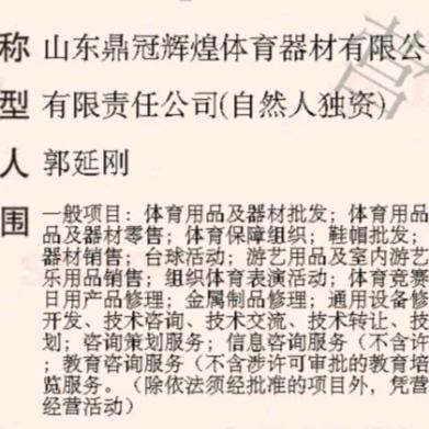 专业安装换台尼+器材批发