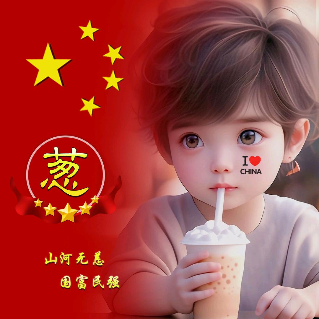 1碗罗蛳粉