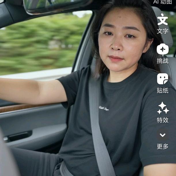 好人一身平安