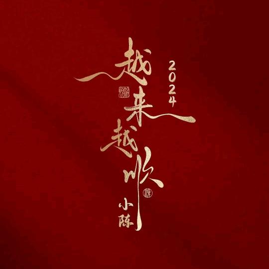星辰大海🙋
