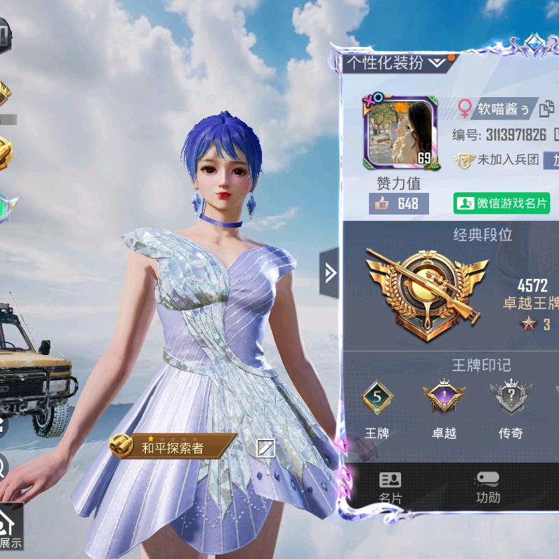 奶糖小团子