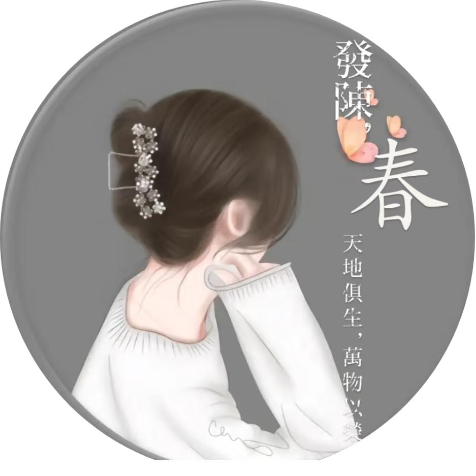 王后余生