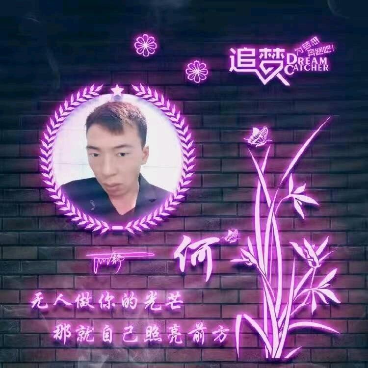 何静hejing