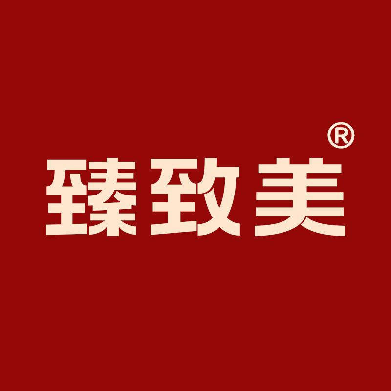 臻致美官方旗舰店