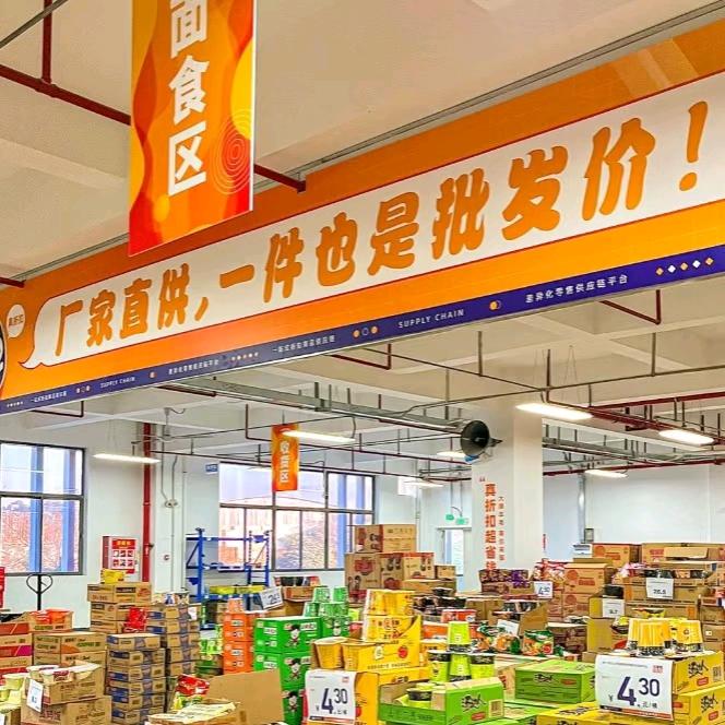 工厂店🏭直达