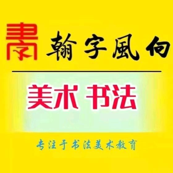 翰字风向大鱼美术馆