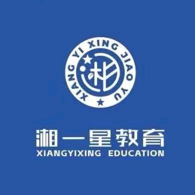湖南单招专科升学指南