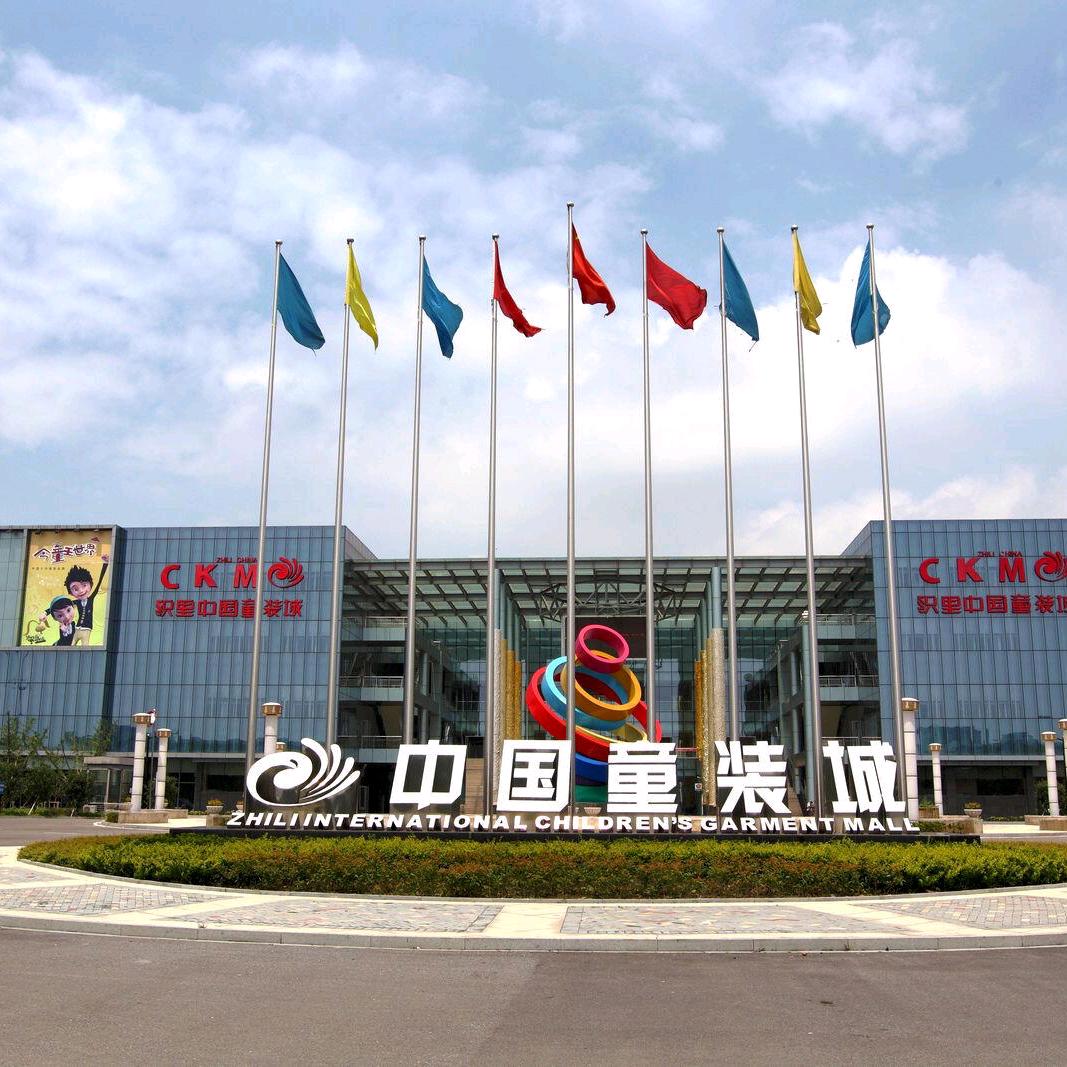 小豆丁2号工厂店