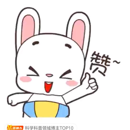 华哥