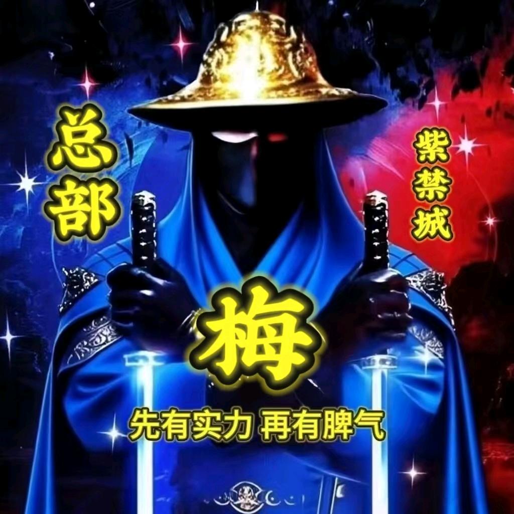 白首居