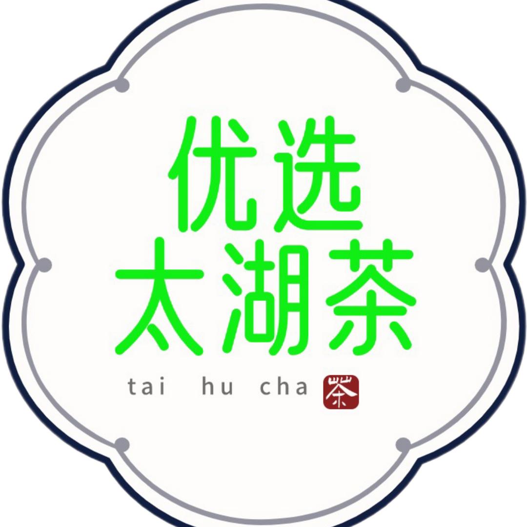优选太湖茶-熙湖里名优茶