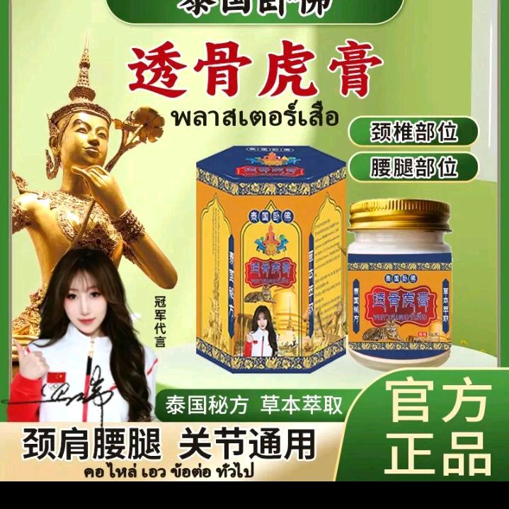 一生平安任廷仙