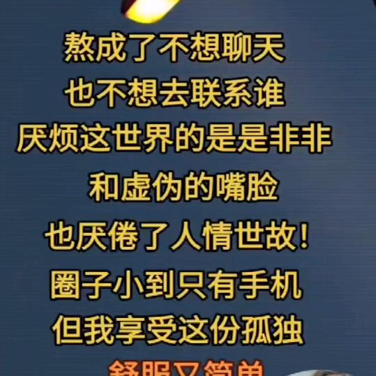 嫌我你转身👌🏾