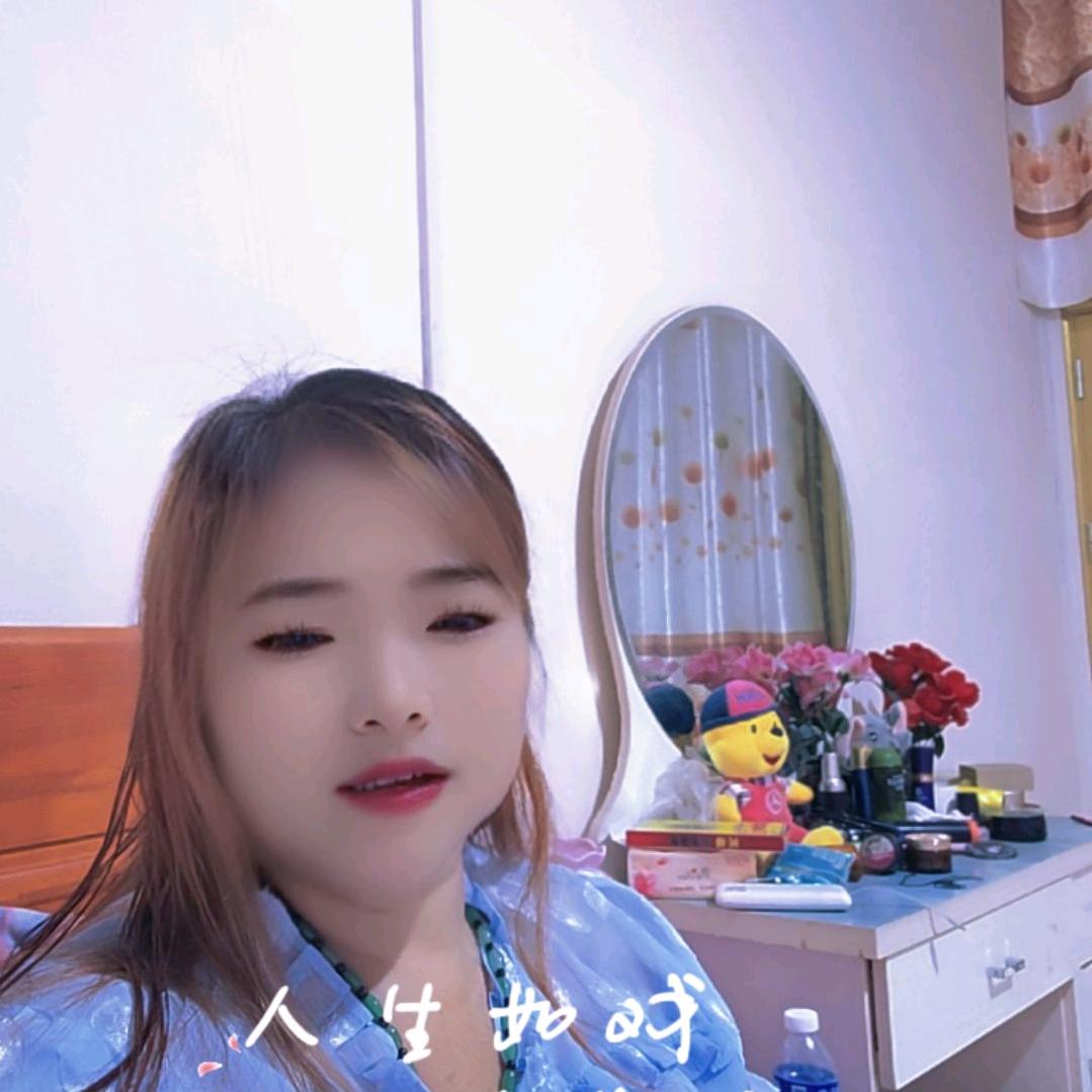 爱你永远不变心🌺🌸🌹